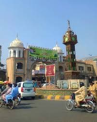 Fareed Gate